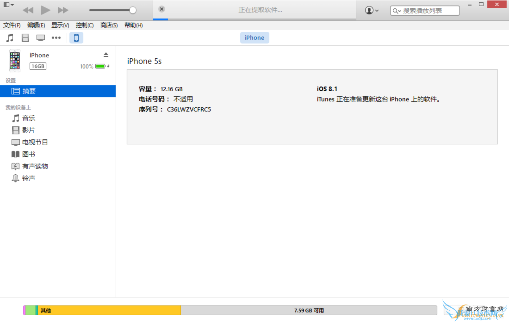 ƻiOS8.1.3̸̳iOS8.1.3̼