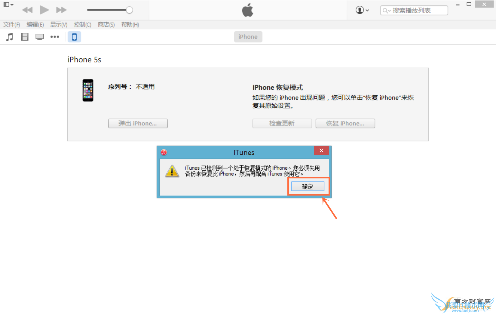 ƻiOS8.1.3̸̳iOS8.1.3̼