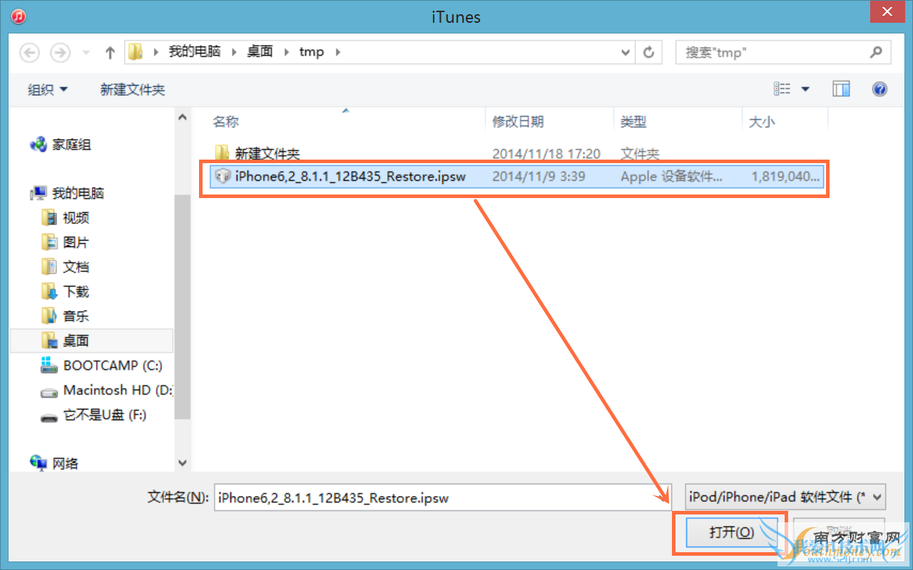 ƻiOS8.1.3̸̳iOS8.1.3̼