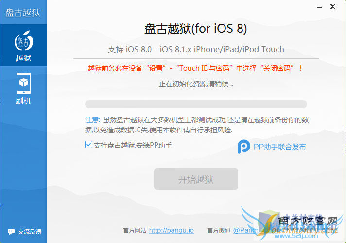 ̹ŹԽ֮󣬽iPhoneӣԽǵùر롣