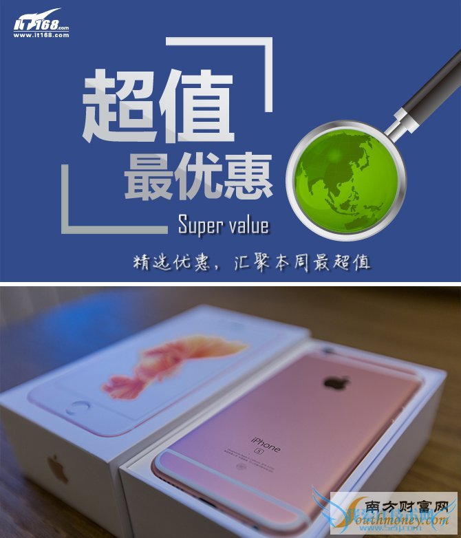 iPhone6s 苹果6s 小米4c 华为p8