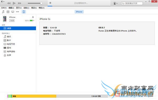 ƻiOS8.1.3̸̳iOS8.1.3̼