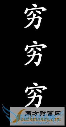 㣺ѿƻܽ᲻iPhone 6ԭ