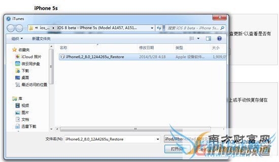 iOS8 beta1԰̡̳̼صַܡ