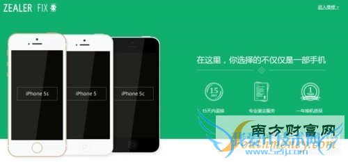 Լ۱ ZEALERiPhoneʽ2ͼ