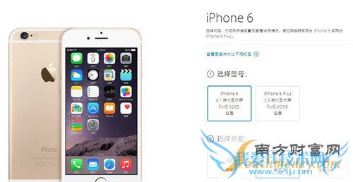 100Լ iPhone 6Ԥۿ2ͼ