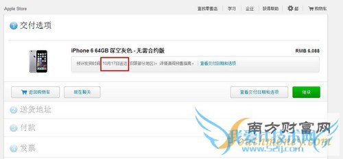 100Լ iPhone 6Ԥۿ4ͼ