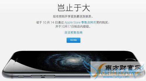 100Լ iPhone 6Ԥۿ1ͼ