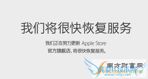 100Լ iPhone 6Ԥۿ3ͼ