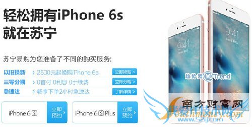 ƻ6SƶͨԤԼַײͽ ԼԱ