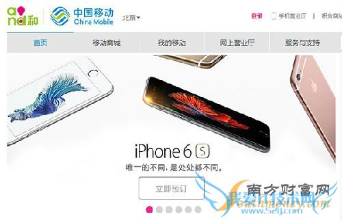 ƻ6SƶͨԤԼַײͽ ԼԱ