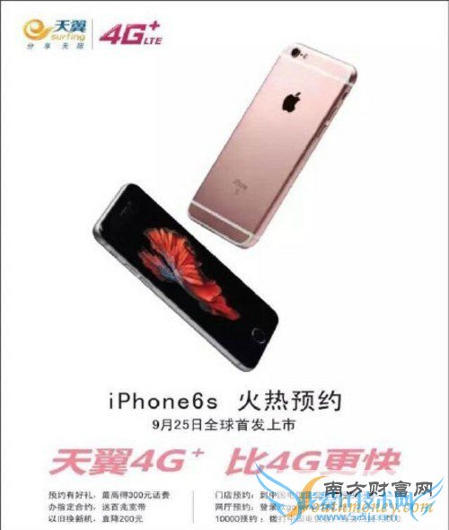 ƻ6SƶͨԤԼַײͽ ԼԱ