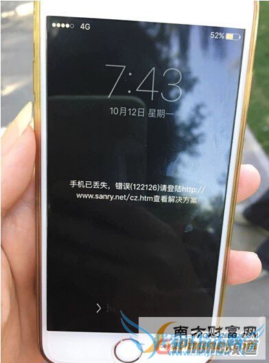 iPhone 6遭远程锁屏 电话变“板砖”