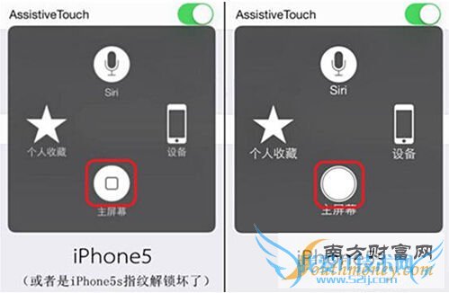 入手低价iPhone5s需谨慎 六招教你防诈骗