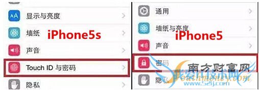 入手低价iPhone5s需谨慎 六招教你防诈骗