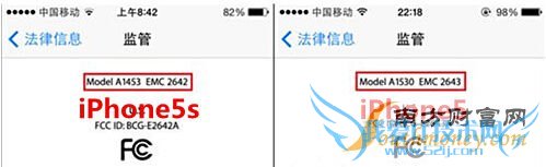 入手低价iPhone5s需谨慎 六招教你防诈骗