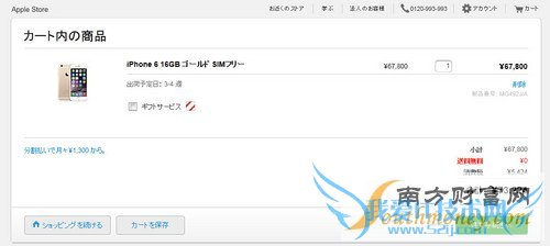 ֹiPhone 6_ƻiPhone 66ͼ