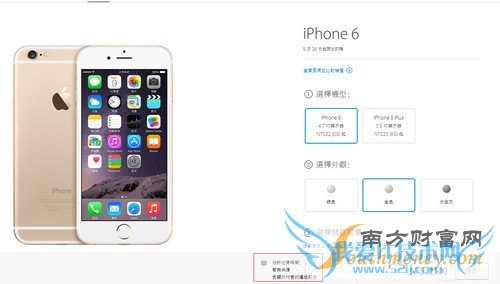 ֹiPhone 6_ƻiPhone 63ͼ