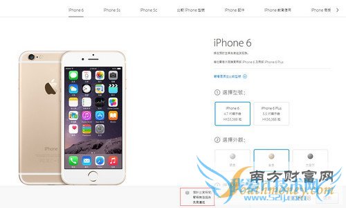 ֹiPhone 6_ƻiPhone 62ͼ