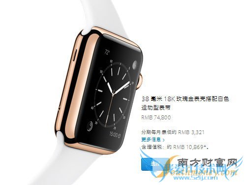 ֱ Apple Watch۸5ͼ