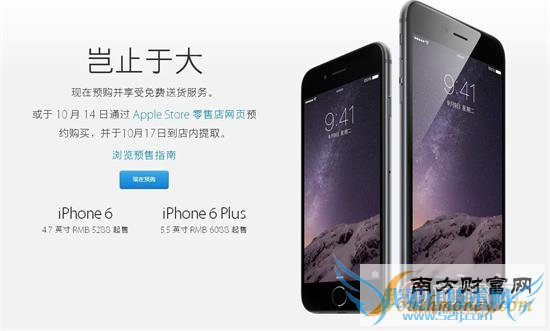  iPhone6տһԤԼ ԤԼֱƻȡ