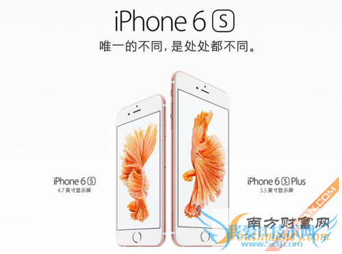 国内三大运营商iPhone6s合约机哪个便宜