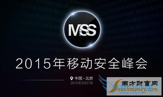 iOS 8.2越狱已经在开发: 仍由中国黑客负责