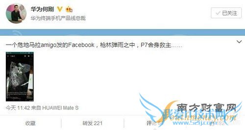 华为P7舍身救主 鞠躬尽瘁替用户挡子弹第1张图