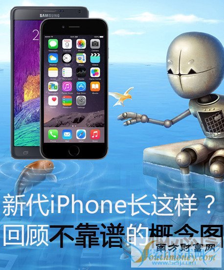 最新iPhone长这样?回顾不靠谱的概念图第2张图