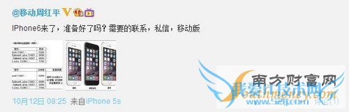 5288Ԫ ƶiPhone 6Լع1ͼ