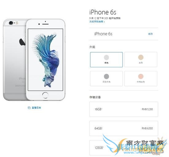 iPhone 6sǮ iPhone 6s۸ϸ