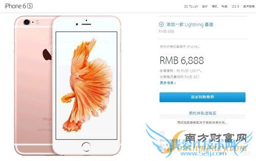 iPhone 6s Plusȱ ڱģ1ͼ