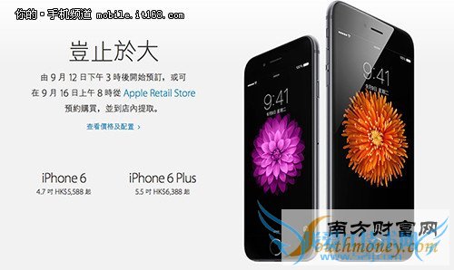 Ϊ1G RAM iPhone6ʵع