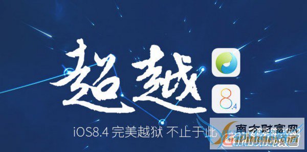 iOS8.4ԽMac