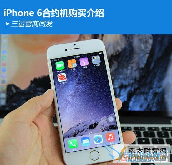 йƶ/ͨ/4GiPhone6/6 PlusԼԱ