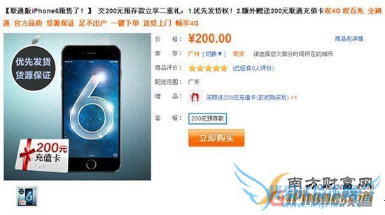 йƶ/ͨ/4GiPhone6/6 PlusԼԱ