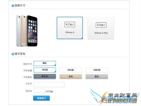 йƶ/ͨ/4GiPhone6/6 PlusԼԱ