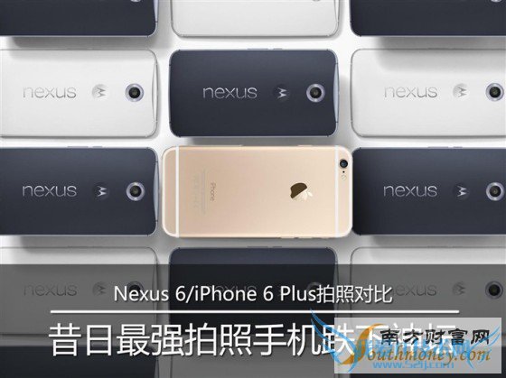 Nexus 6/iPhone 6 Plus ˭ǿ 