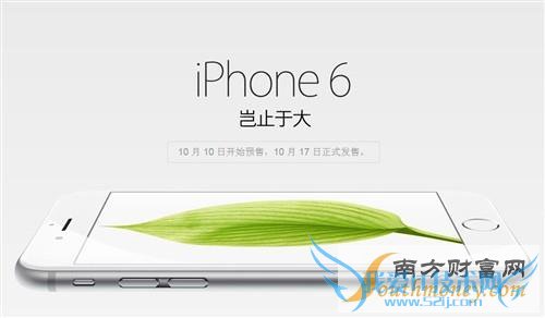 iPhoneԤڼ ƻ/ƻ۵ȫ޻