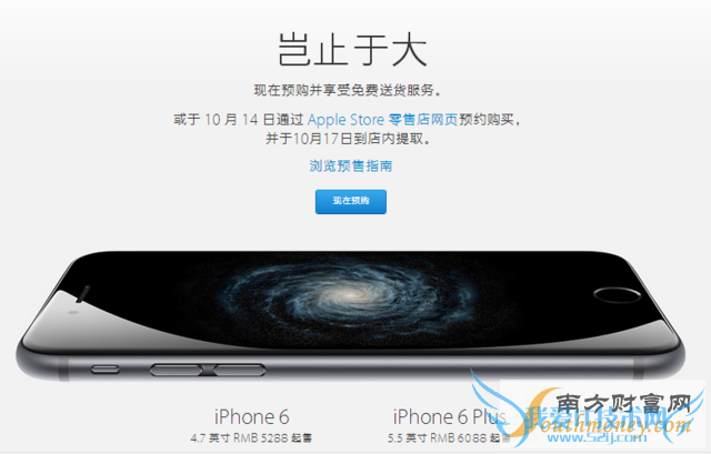 国行iPhone6第二轮抢订 可17日亲自取货