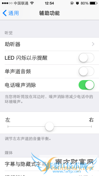 LED闪烁以示提醒