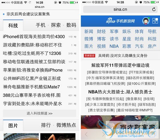 <p>点击状态栏快速返回顶部