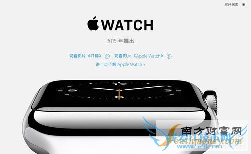 Apple Watch今年初上市 首批发售无大陆第2张图