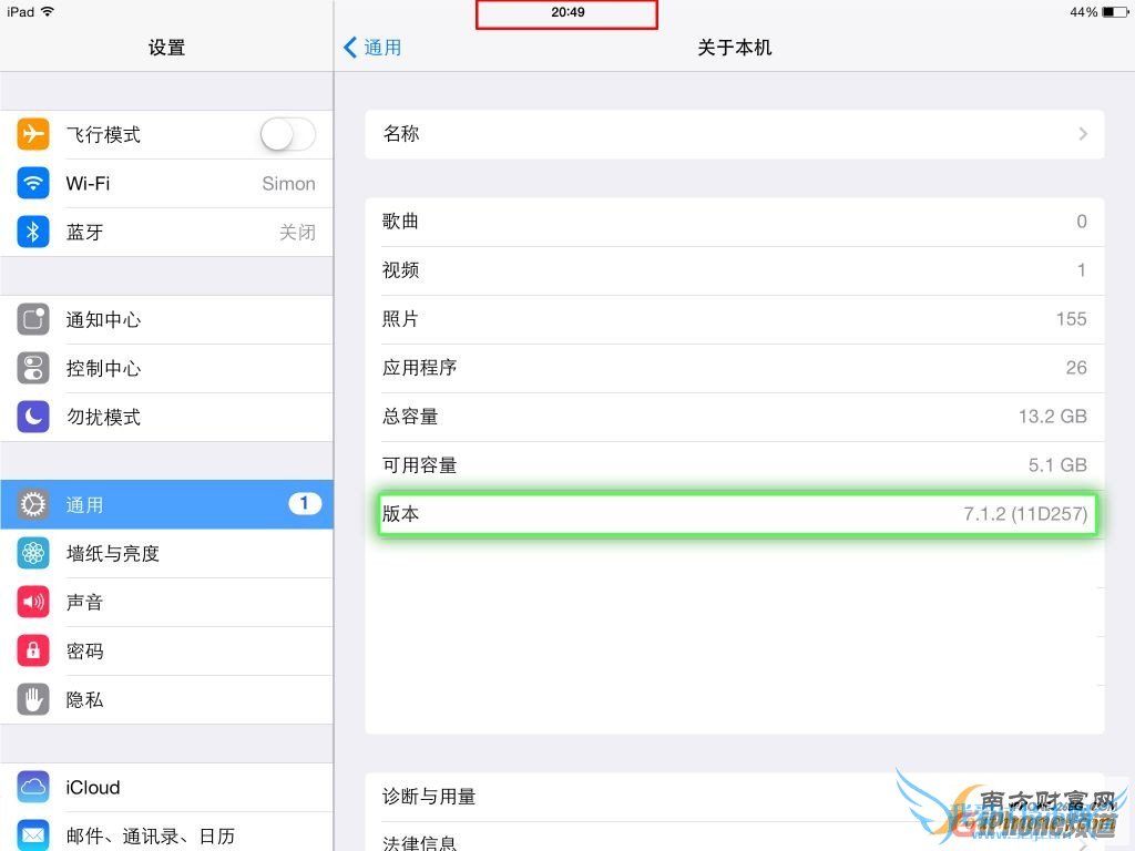 AppStore޷ʵԭȻiOS8