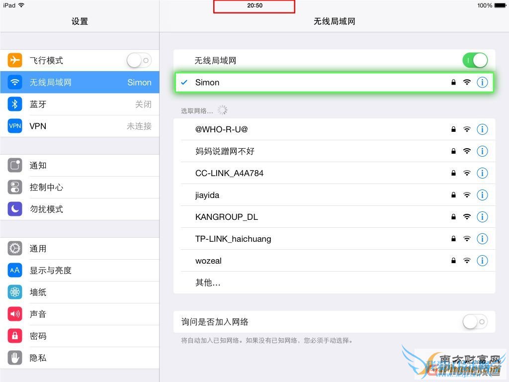 AppStore޷ʵԭȻiOS8