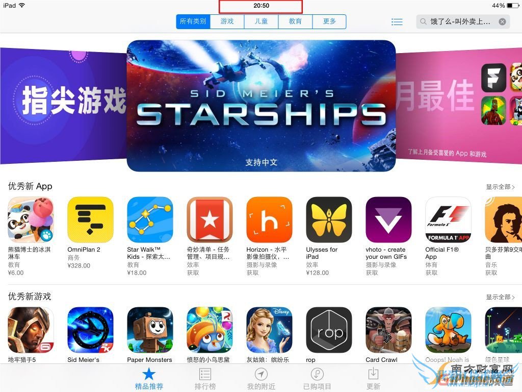 AppStore޷ʵԭȻiOS8