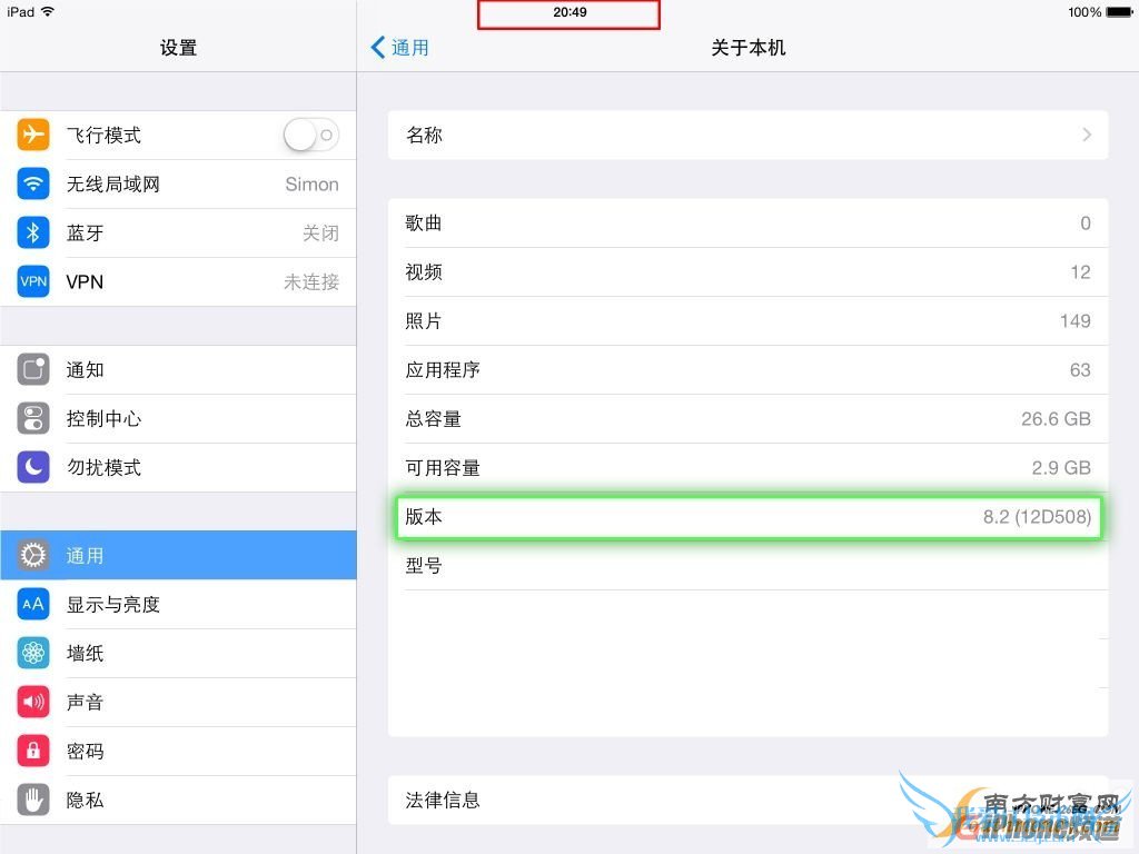 AppStore޷ʵԭȻiOS8