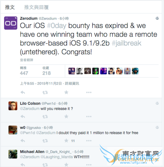 ԽϣiOS 9.19.2 betaɹԽ 