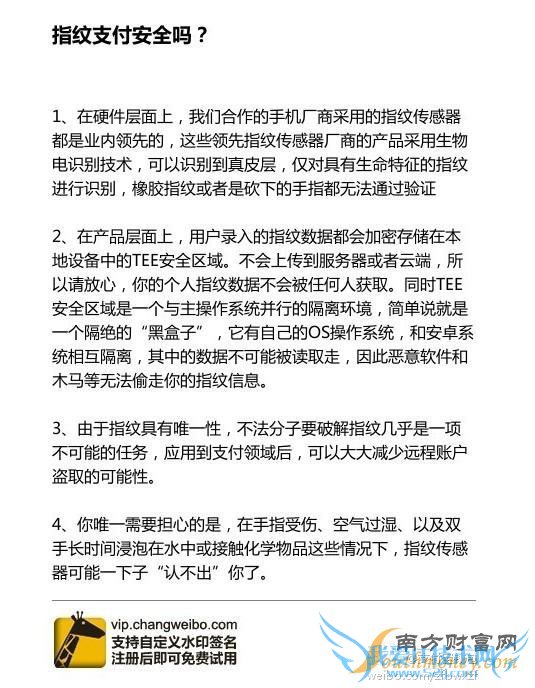 ΢ſָ֧ ֻ֧ͺƻˢ mate7 ɰ׿