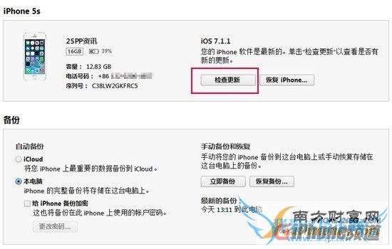 iOS8 beta1԰̡̳̼صַܡ